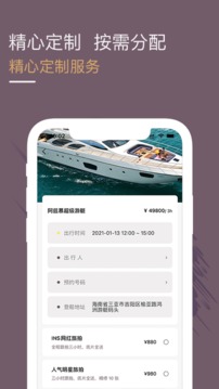 光速超跑截圖