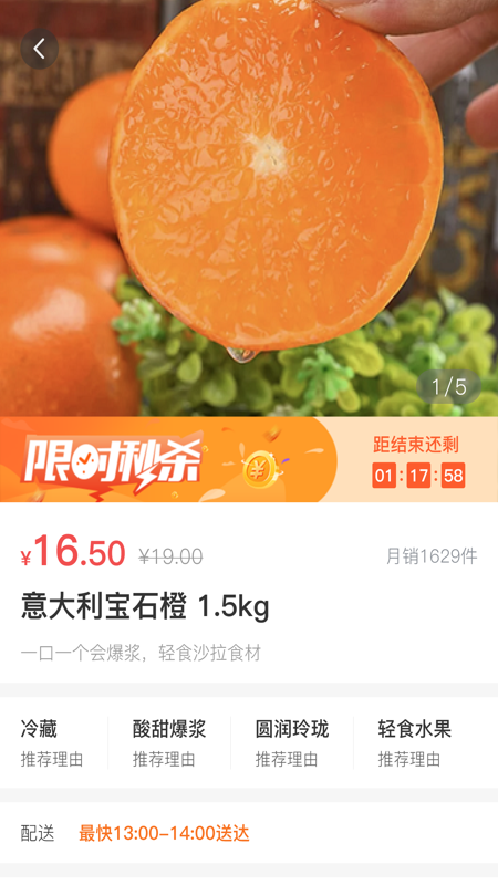 食事达截图4