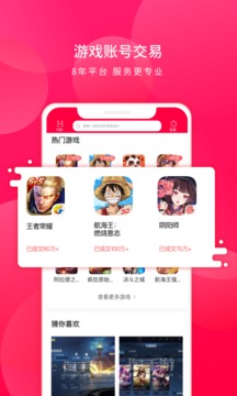 淘手游截圖