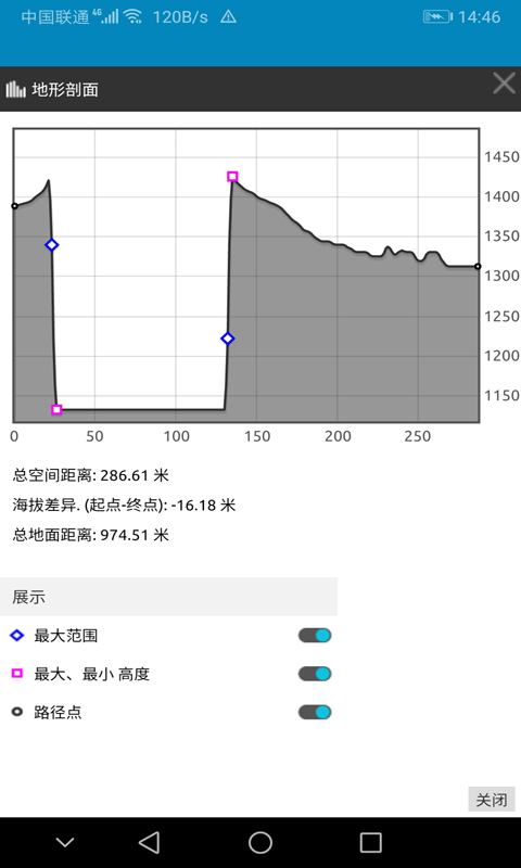 SmartEarth TE截图4