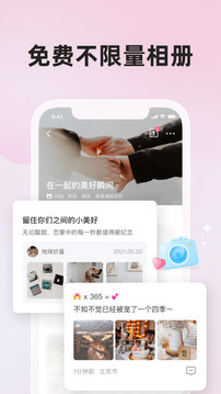 微愛截圖
