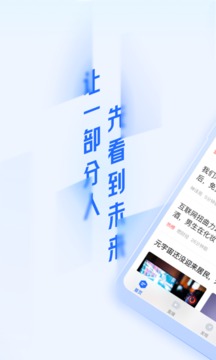 36氪截圖