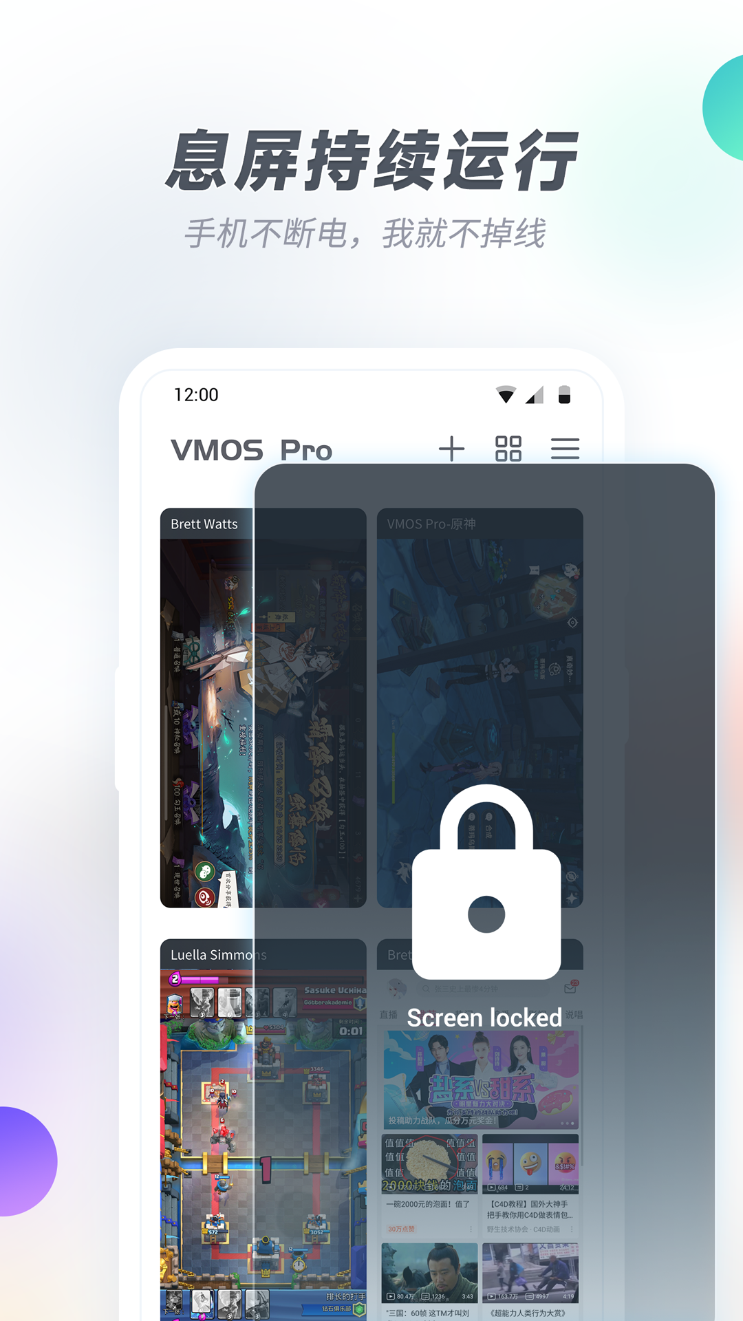 VMOSProv2.1.0截图4