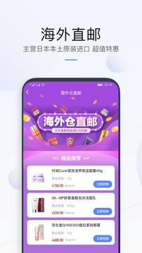 洋鲸应用截图2