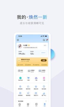 十點(diǎn)讀書(shū)截圖