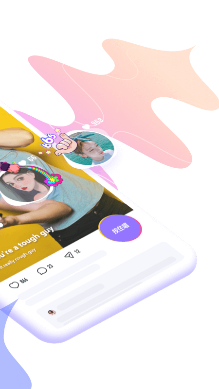 光音截圖預(yù)覽