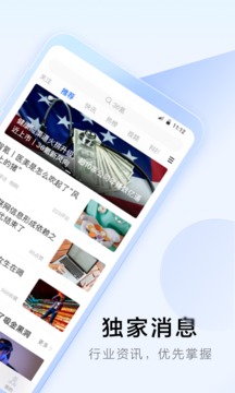 36氪截圖