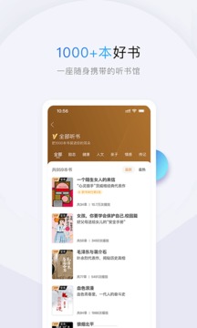 十點(diǎn)讀書(shū)截圖