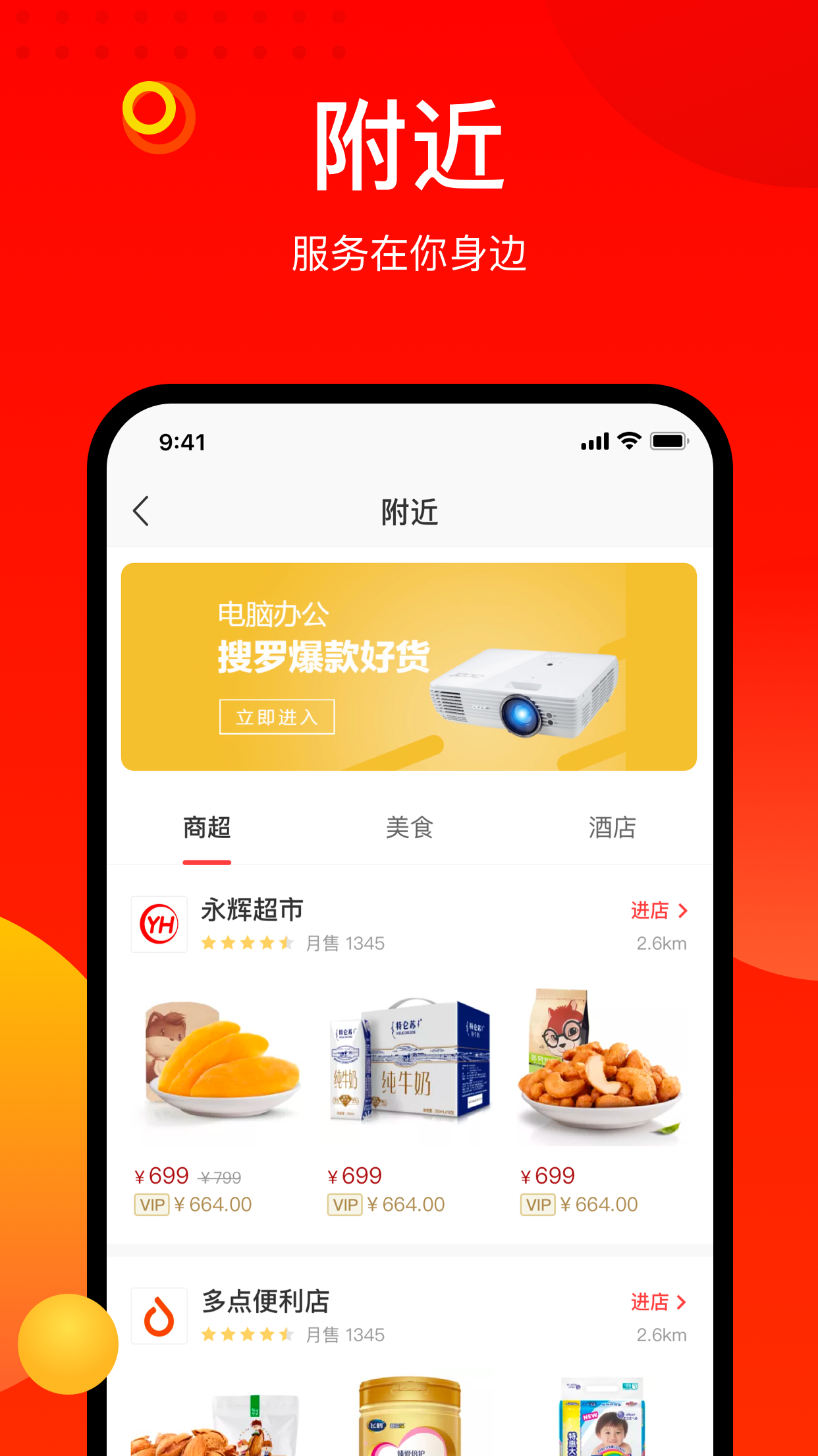 陽府井宴天下截圖預(yù)覽