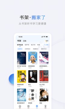 十點(diǎn)讀書(shū)截圖