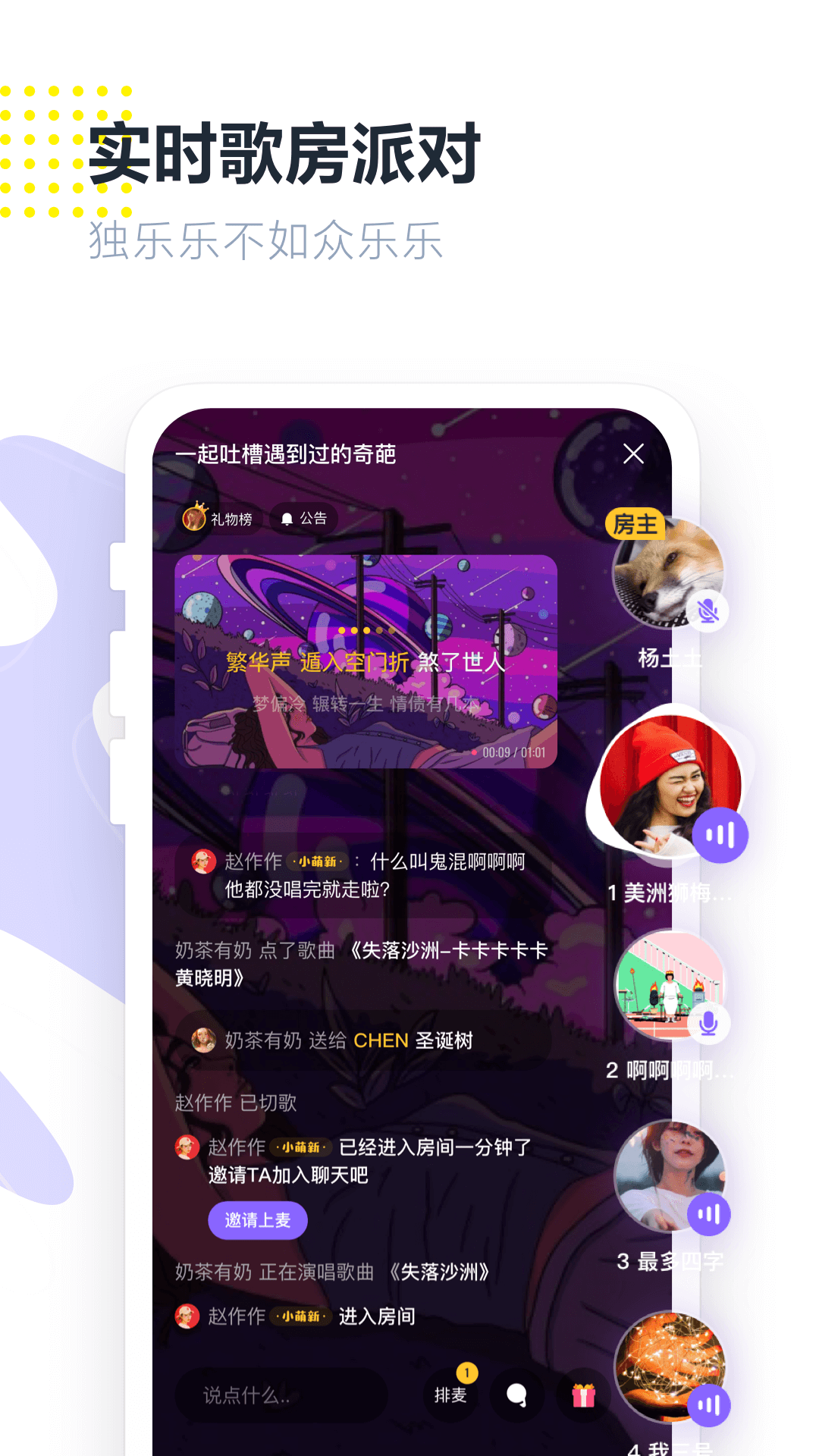 光音截圖預(yù)覽