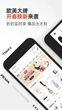 別樣海外購截圖