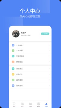 東陽(yáng)光門戶截圖