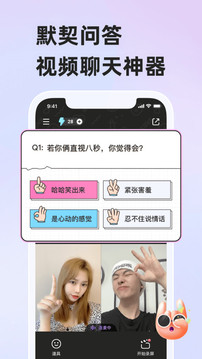 微愛截圖