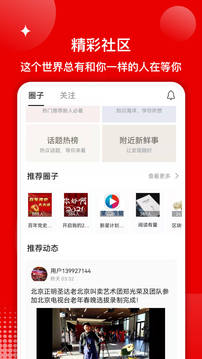 第一視頻截圖