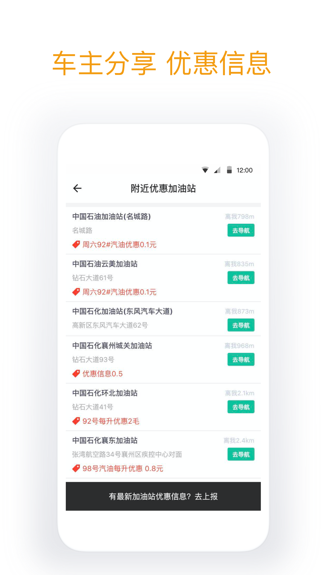 今日油價(jià)截圖預(yù)覽