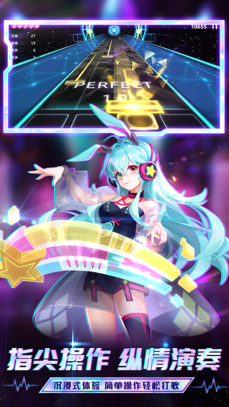 鋼琴音樂大師截圖預(yù)覽