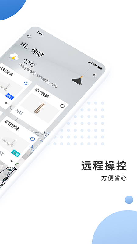 奥克斯A+v5.7.1 (278)截图4