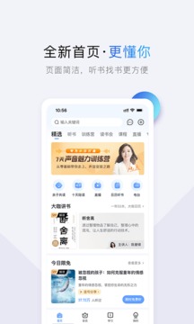 十點(diǎn)讀書(shū)截圖