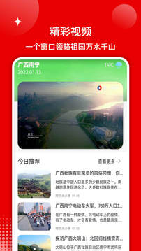 第一視頻截圖