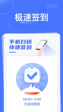 粉笔课堂应用截图1