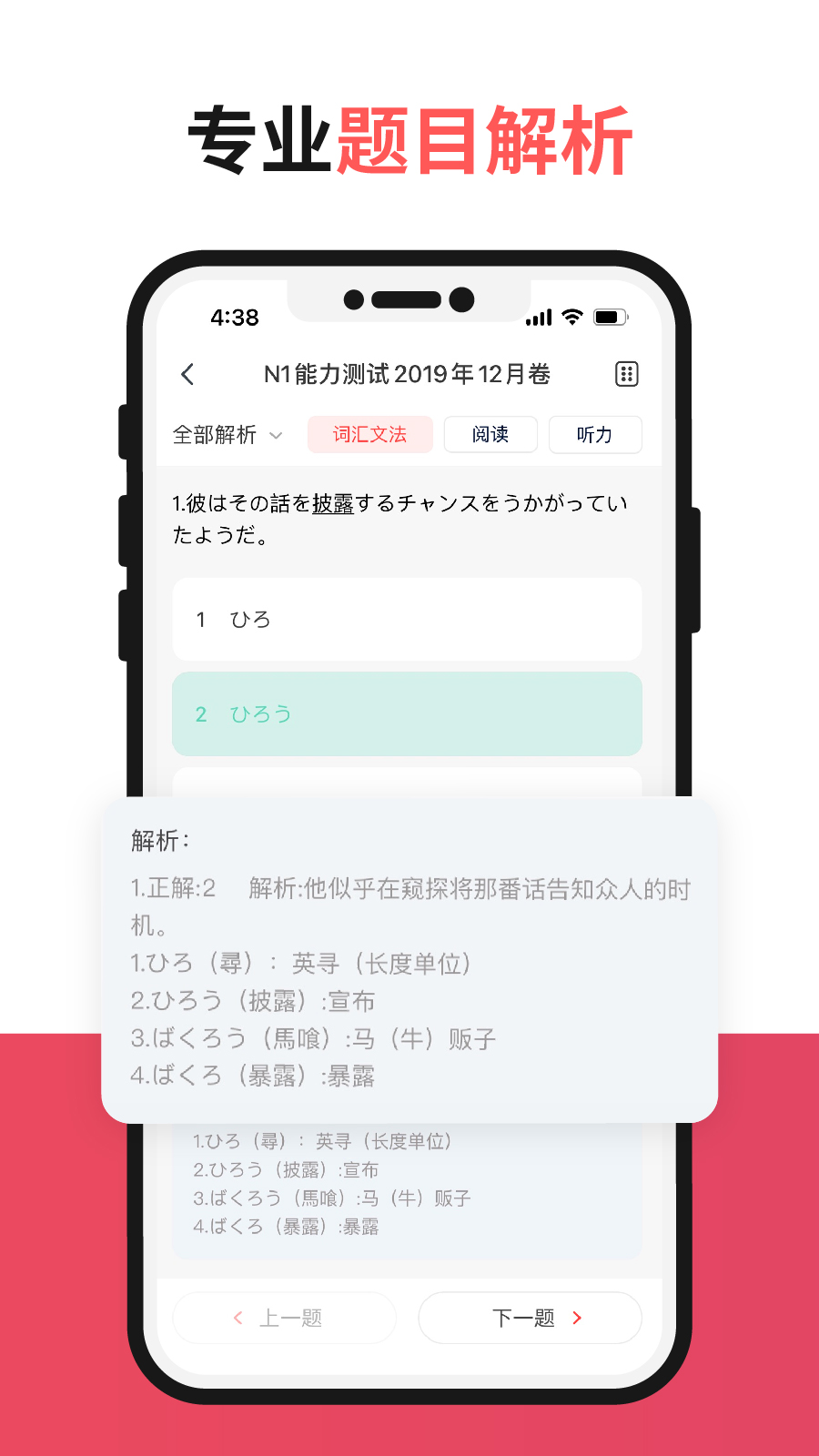 MOJiTestv3.3.0截图2