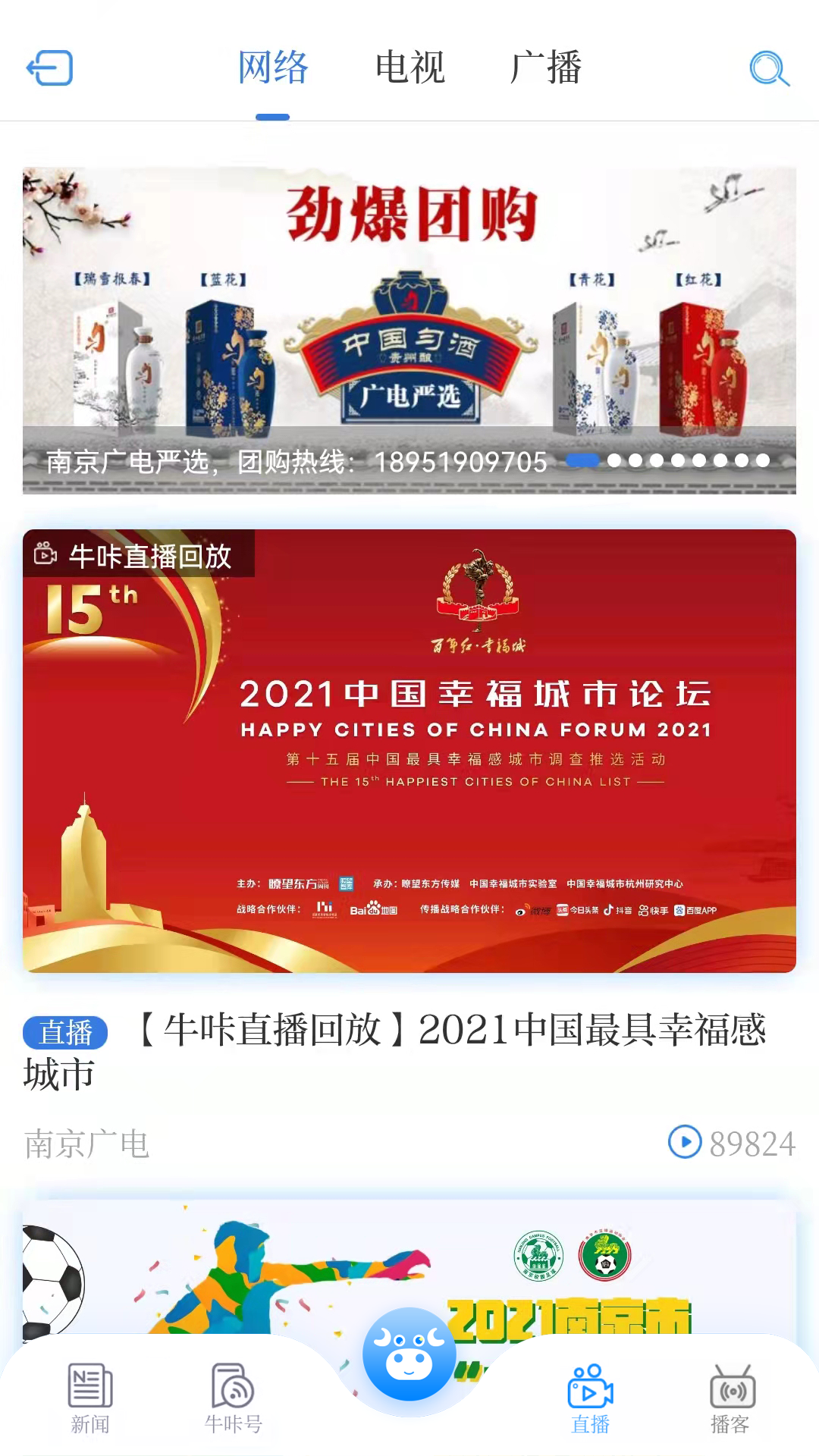 牛咔視頻截圖預(yù)覽