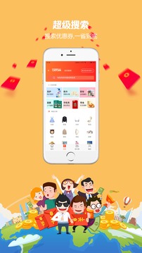 818红包应用截图2