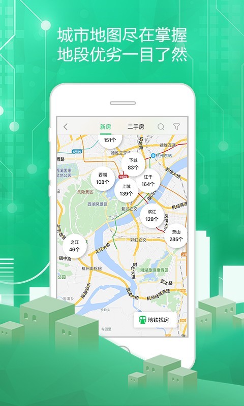 透明家v5.4.53截图4