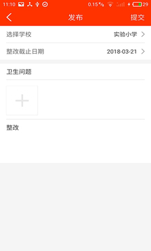學(xué)校邦截圖