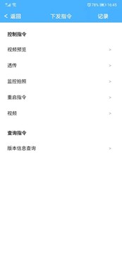 云知行截圖