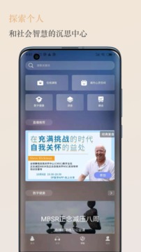 5P醫(yī)學截圖