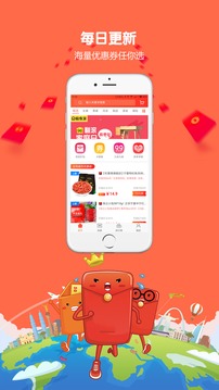 818红包应用截图1