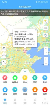 云知行截圖