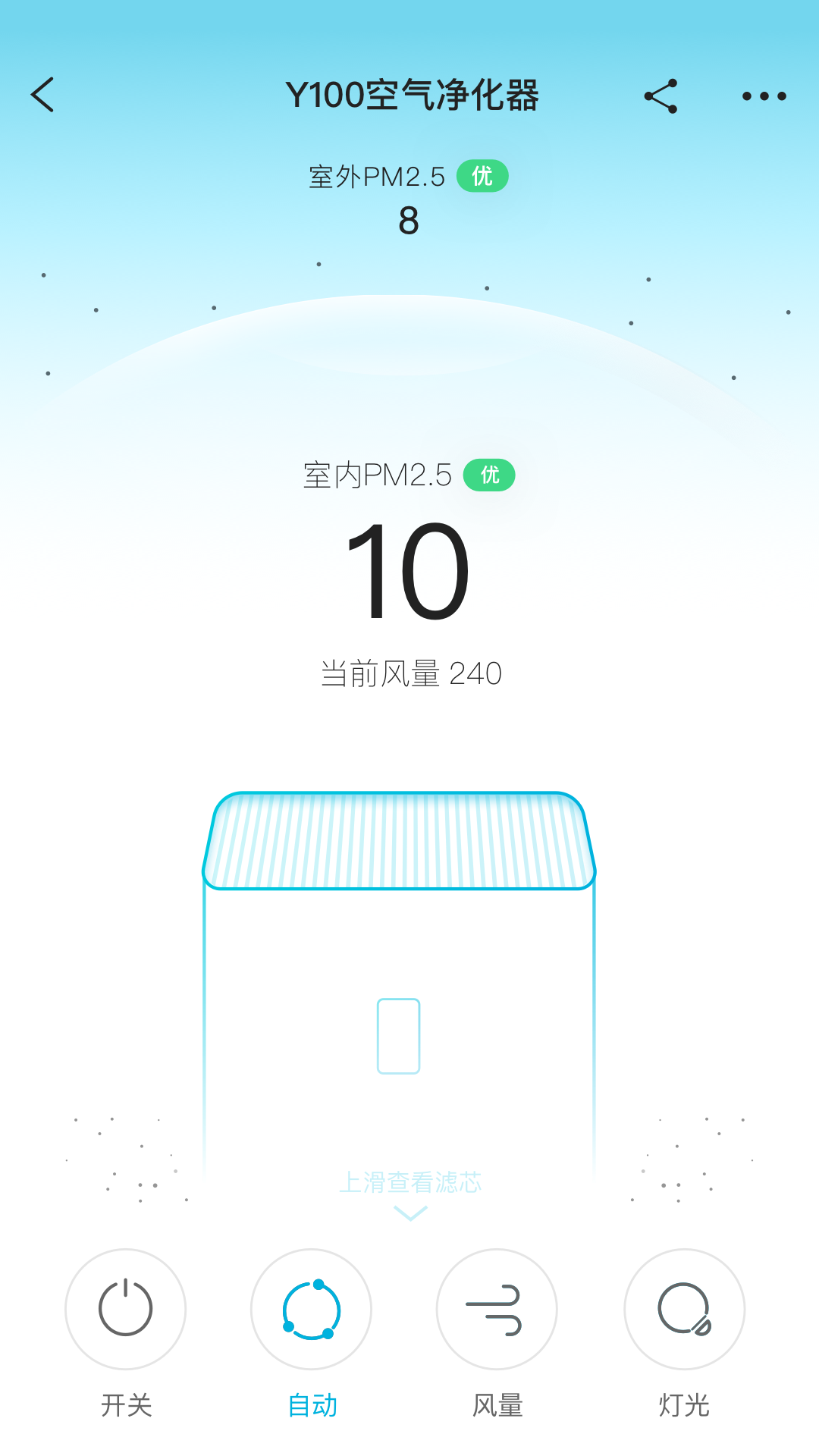 352Lifev1.3.5截图1