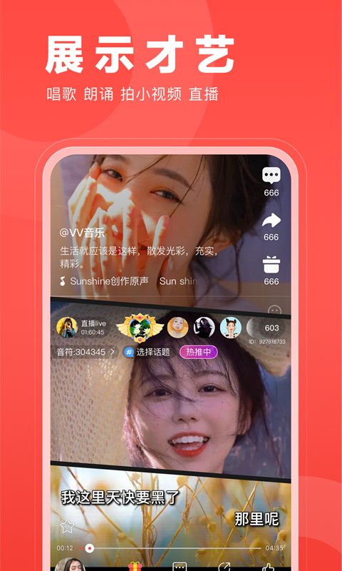 V篇v7.25.1.15截图3