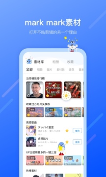 不咕剪輯截圖