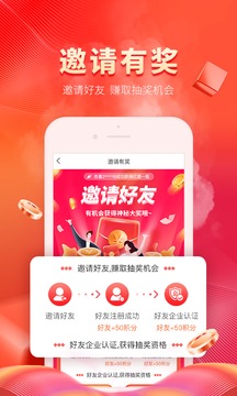 紙多多截圖