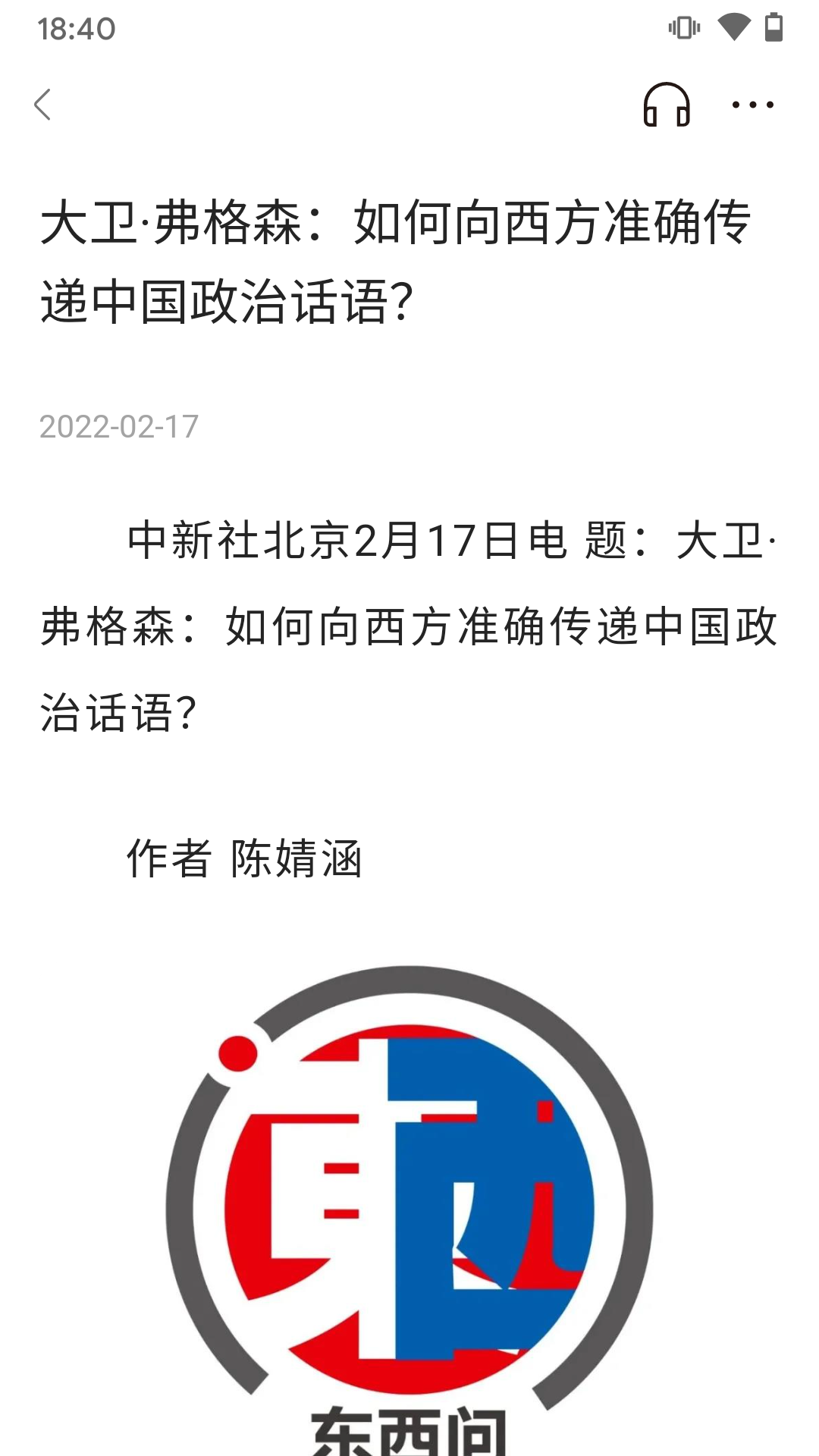 華輿截圖預(yù)覽