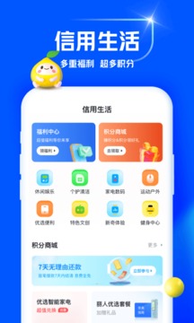 中原消费金融截图