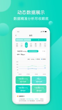 關小愛截圖