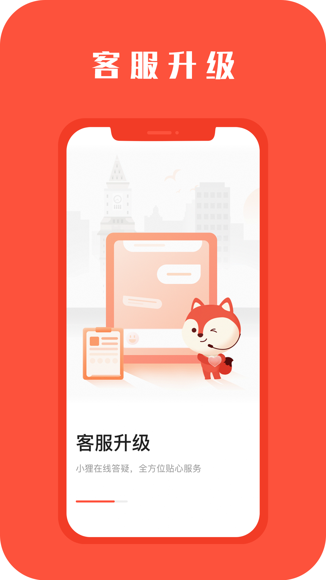 hooliv5.0.2截图1