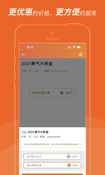 UCG截圖