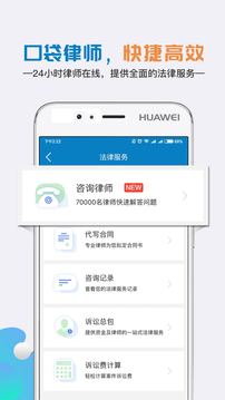 移動(dòng)公證通話錄音截圖
