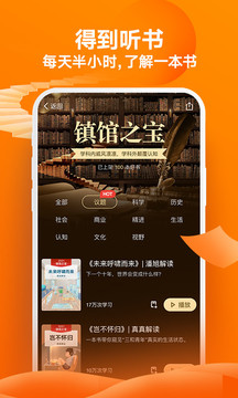 得到截圖