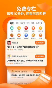 得到截圖