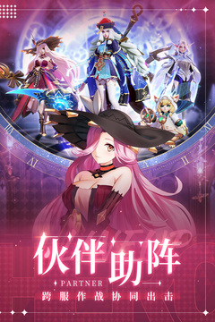 上古王冠截圖