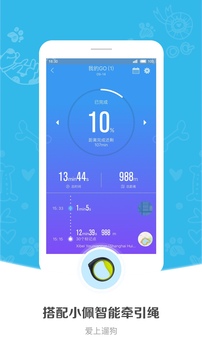 小佩寵物截圖