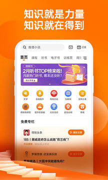 得到截圖
