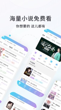 話本小說截圖